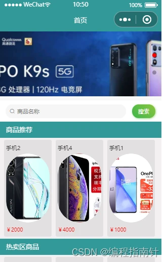 如何准备篮球选秀以提高被选中的机会_2